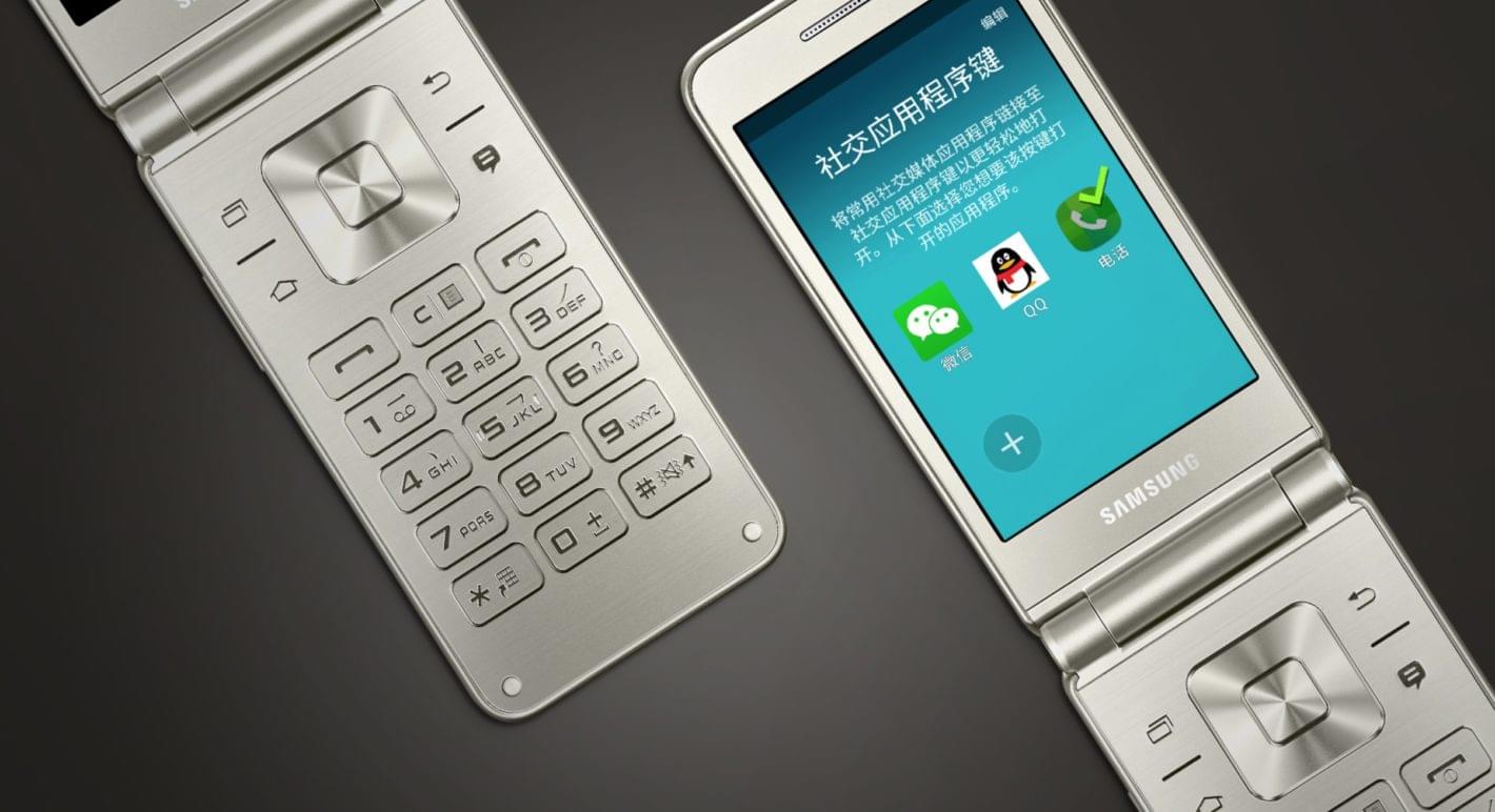 Samsung Galaxy Folder2